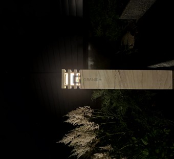 Светильник Paloma